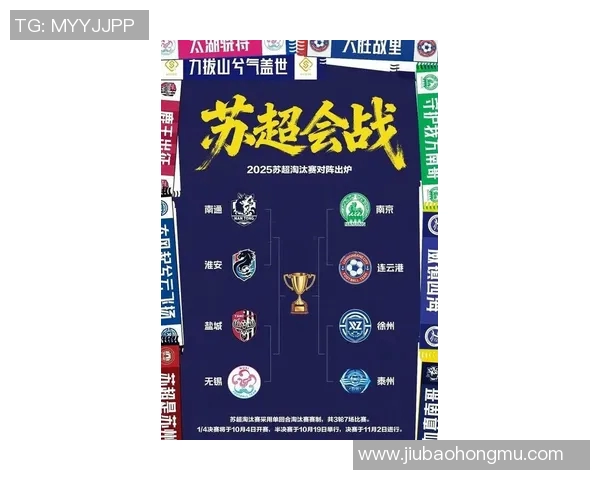 南京篮球队在洲际杯积分榜中以70分稳居第一名引发关注