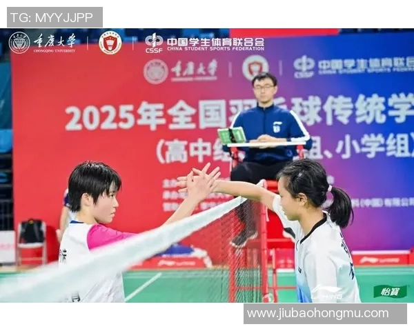 南京羽毛球队与广州羽毛球队赛后复盘团队协作的精彩瞬间与经验分享